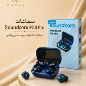 سماعة Soundcore M10 Pro اللاسلكية Bluetooth V5.3
