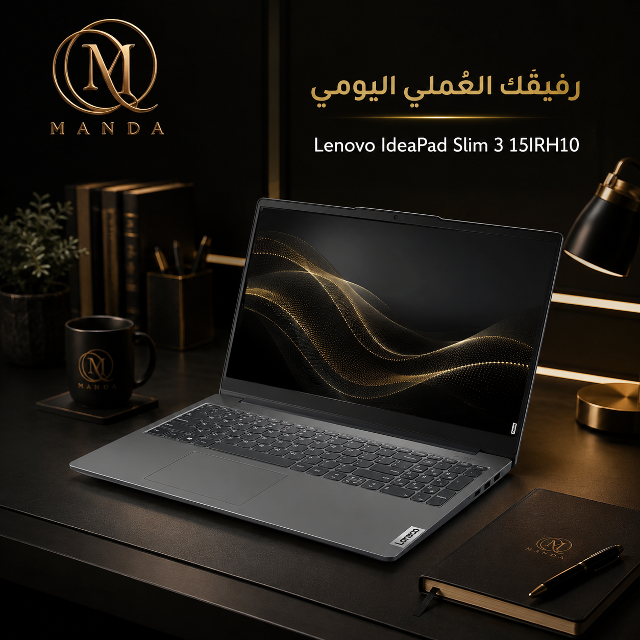 لابتوب لينوفو IdeaPad Slim 3 15IRH10 بمعالج Intel Core i7-13620H ورام 16 جيجابايت وSSD 512 جيجابايت - رمادي - الصورة 3