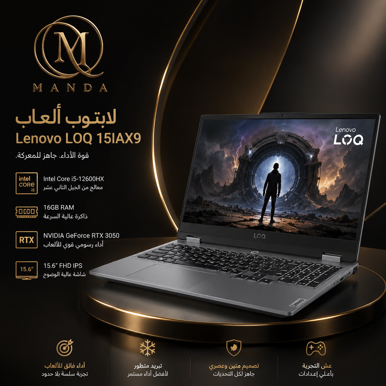 لابتوب ألعاب لينوفو LOQ 15IAX9 بمعالج Intel Core i5-12600HX ورام 16 جيجابايت وRTX 3050 - رمادي
