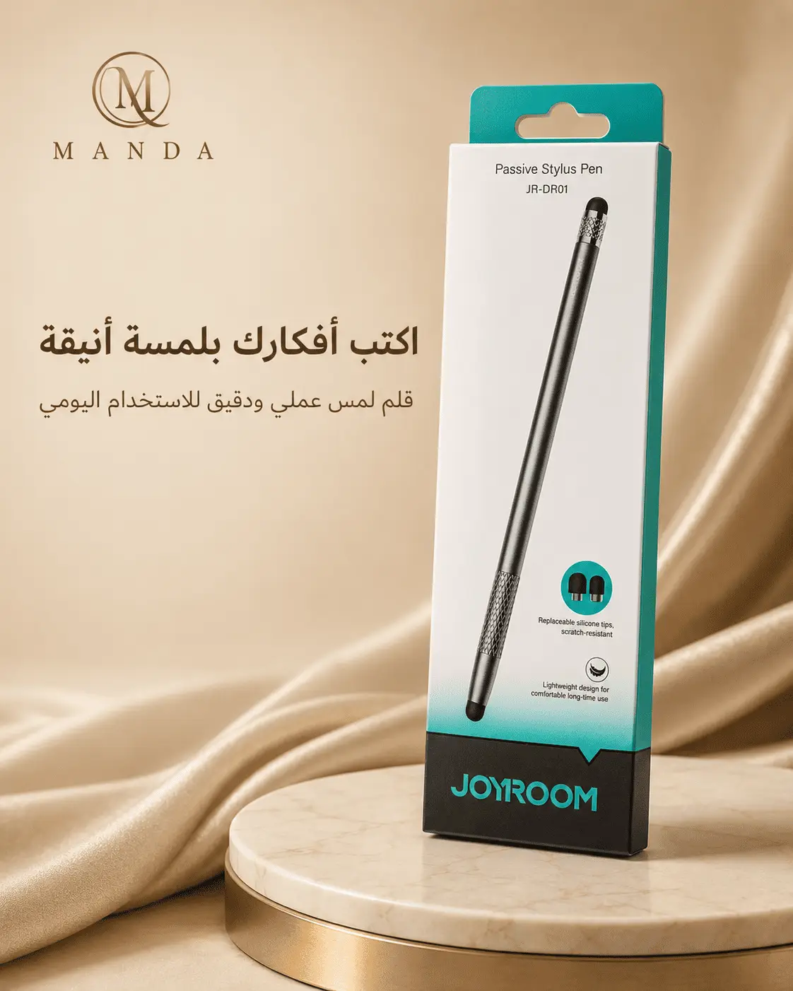 قلم تاتش Joyroom JR-DR01